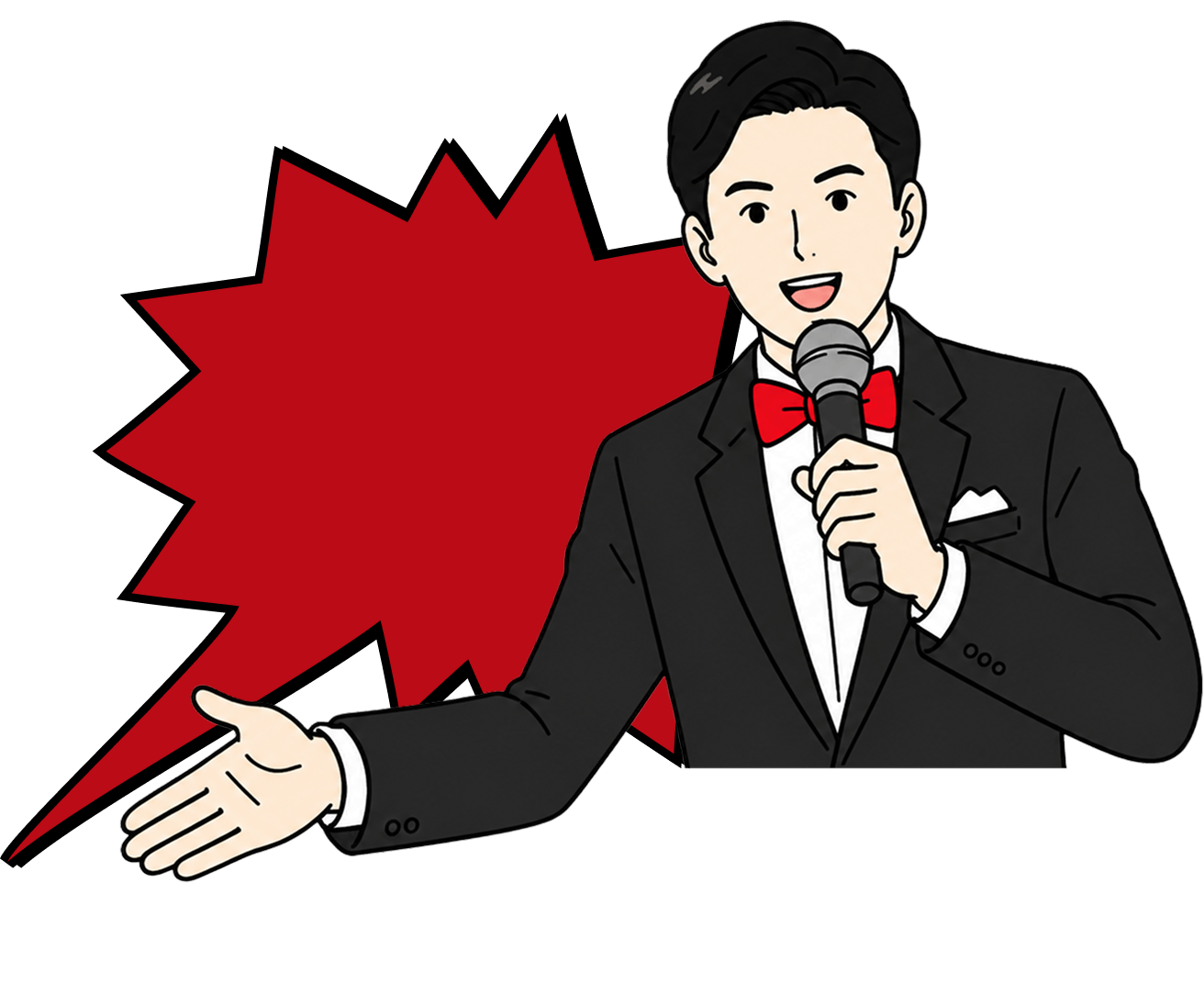 このボタンを押すと何かが起こる！？