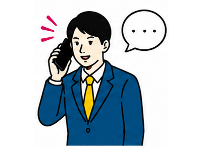 お問い合わせ