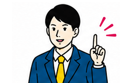 基本プラン