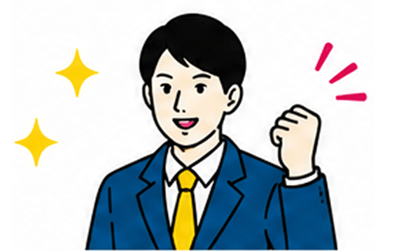 オプション付きプラン